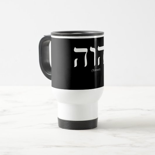 Yahweh (in het Hebreeuws) White Lettering Mok (Voorkant links)
