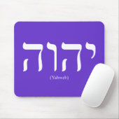 Yahweh (in het Hebreeuws) White Lettering Mousepad Muismat (Met muis)