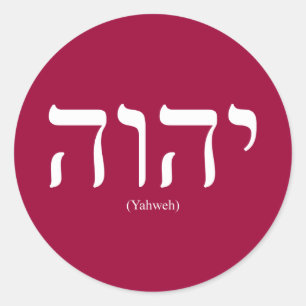 Yahweh (in het Hebreeuws) White Lettering Sticker