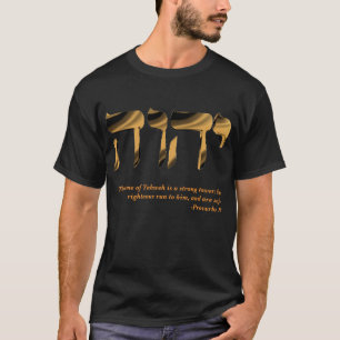 Yahweh Proverbs 18 T-shirt