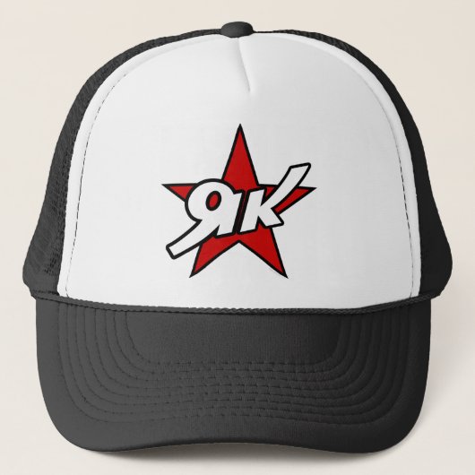 Yak 52 Red Star Logo T-Shirt Trucker Pet (Voorkant)