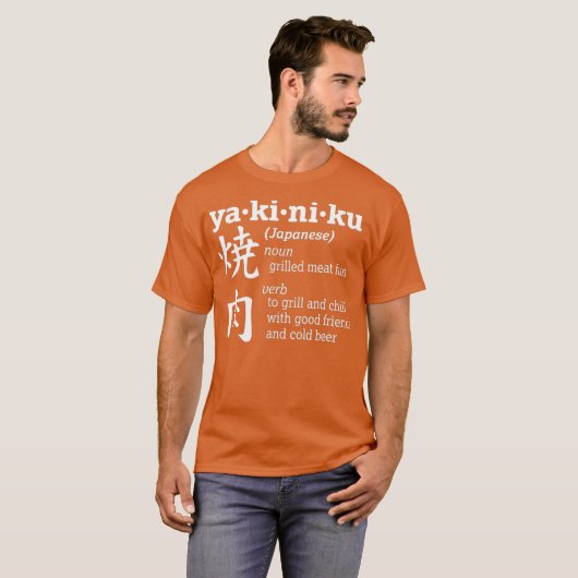 Yakiniku Grill en Chill Fun Japans voedsel en T-shirt (Voorkant volledig)