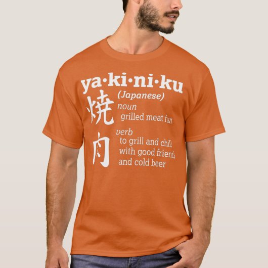 Yakiniku Grill en Chill Fun Japans voedsel en T-shirt (Voorkant)