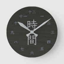 Yakisugi stijl donkere houten Japanse Kanji muur
