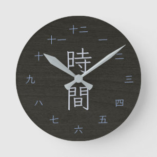 Yakisugi stijl donkere houten Japanse Kanji muur Ronde Klok