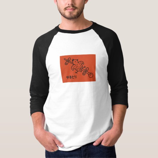 Yakitori Marker T-shirt (Voorkant)