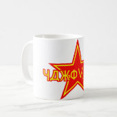 Yakovlev Red Star Koffiemok (Voorkant links)
