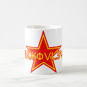 Yakovlev Red Star Koffiemok (Center)