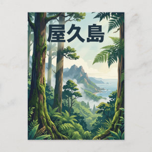 Yakushima-eiland Japan Briefkaart