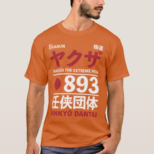Yakuza Oyabun T-shirt (Voorkant)