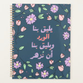 Yaleeq Bena Planner (Voorkant)