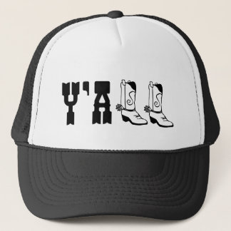 Y'ALL Trucker Hat Pet