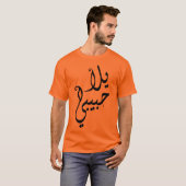 Yalla Habibi! T-shirt (Voorkant volledig)