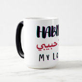 yalla habibi yalla habibi haast mijn liefde door magische mok (Voorkant links)