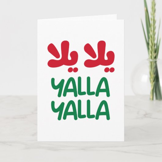 Yalla yalla bedankkaart (Voorkant)
