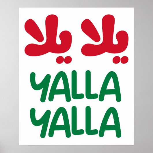 Yalla yalla poster (Voorkant)