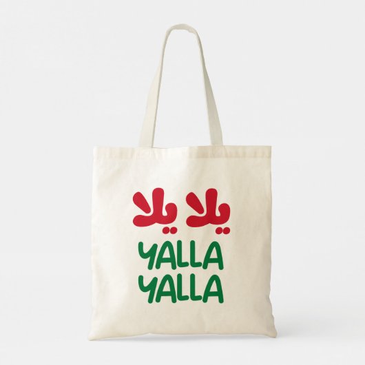 Yalla yalla tote bag (Achterkant)