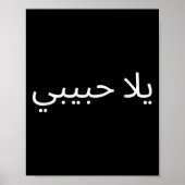 Yallah Habibi Funny Arabic Quote Calligraphy  Poster (Voorkant)