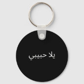 Yallah Habibi Funny Arabic Quote Calligraphy  Sleutelhanger (Voorkant)