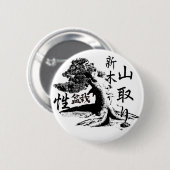 yamadori bonsai pin ronde button 5,7 cm (Voorkant /achterkant)