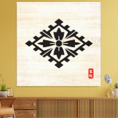 Yamaguchi Canvas Afdrukken van KAMON (familiegroef (Insitu (Woonkamer))