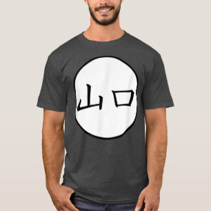 Yamaguchi Japanse Kanji familienaam T-shirt