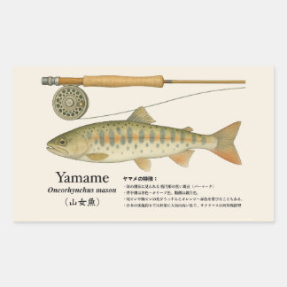 Yamame (Oncorhynchus masou) – Fish Illust Rechthoekige Sticker