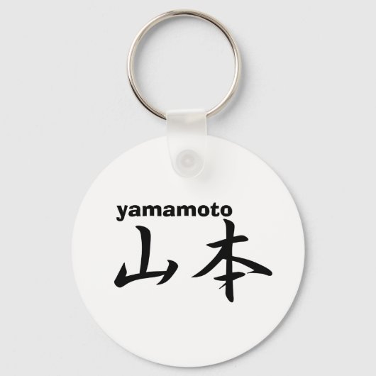 yamamoto sleutelhanger (Voorkant)