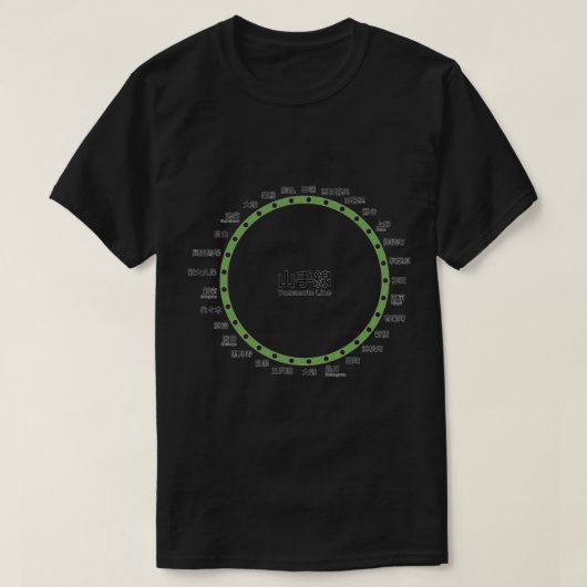 Yamanote Line Stations Essential T-Shirt (Design voorkant)