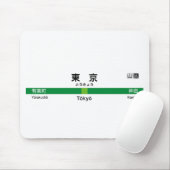 Yamanote line TOKYO 山 名 手 看 板 Muismat (Met muis)