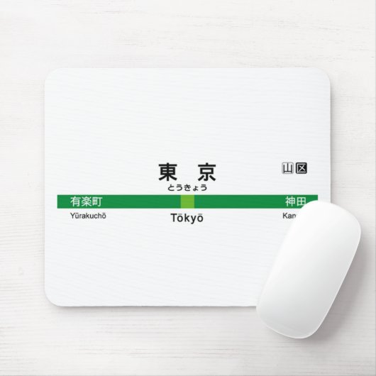 Yamanote line TOKYO 山 名 手 看 板 Muismat (Met muis)