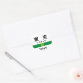 Yamanote line TOKYO 山 名 手 看 板 Ronde Sticker (Envelop)