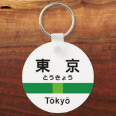 Yamanote line TOKYO 山 名 手 看 板 Sleutelhanger (Voorkant)