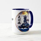 Yamato Hiragana.jpg, BATTLESHIP YAMATO Mok (Voorkant rechts)