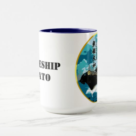 Yamato Hiragana.jpg, BATTLESHIP YAMATO Mok (Midden)