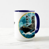 Yamato Hiragana.jpg, BATTLESHIP YAMATO Mok (Voorkant rechts)