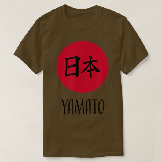 Yamato, Japan - Japanse rijzende zon T-shirt (Design voorkant)