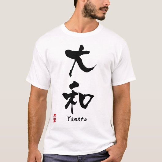 Yamato KANJI T-shirt (Voorkant)
