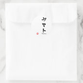 Yamato KATAKANA Ronde Sticker (Tas)