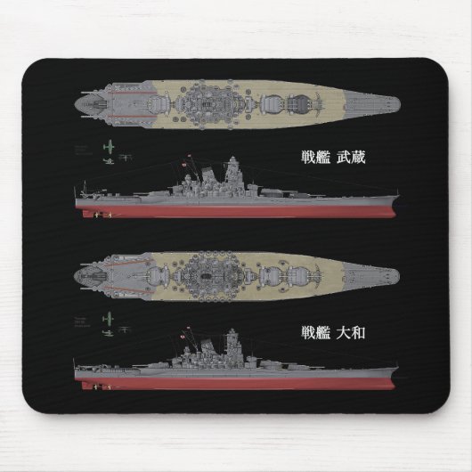 Yamato&Musashi , Battleship Muismat (Voorkant)