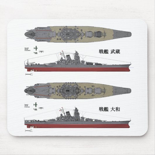 Yamato&Musashi, slagschip Muismat (Voorkant)
