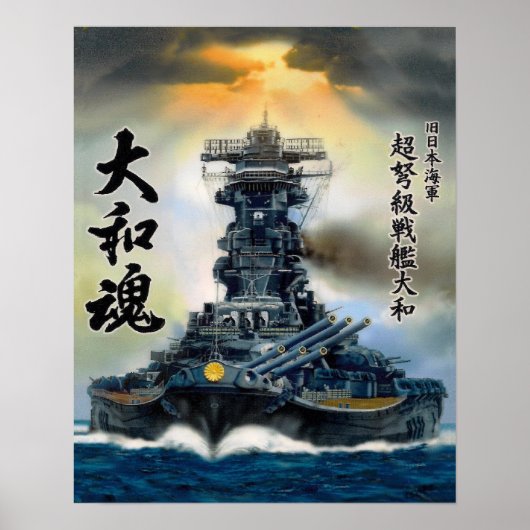 Yamato Poster 2 (Voorkant)