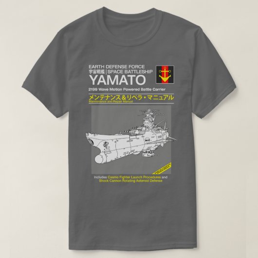 Yamato Service en reparatie T-shirt (Design voorkant)