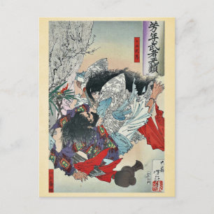 Yamato Takeru no Mikot by Taiso, Yoshitoshi Ukiyoe Briefkaart