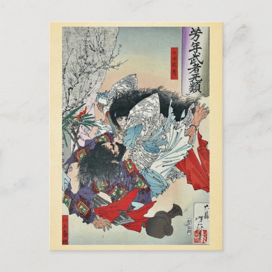 Yamato Takeru no Mikot by Taiso, Yoshitoshi Ukiyoe Briefkaart (Voorkant)