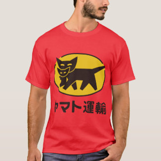 Yamato transport klassiek t-shirt jongen