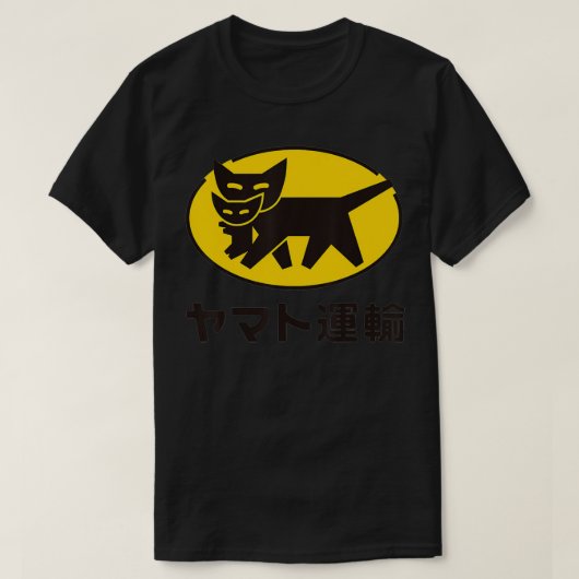 Yamato Transport T-shirt (Design voorkant)