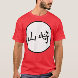Yamazaki Japanse Kanji familienaam T-shirt