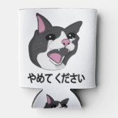 Yamete Kudasai Meme Droit Cat Yamero Japans Blikjeskoeler (Voorkant)