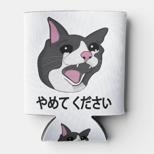 Yamete Kudasai Meme Droit Cat Yamero Japans Blikjeskoeler (Voorkant)